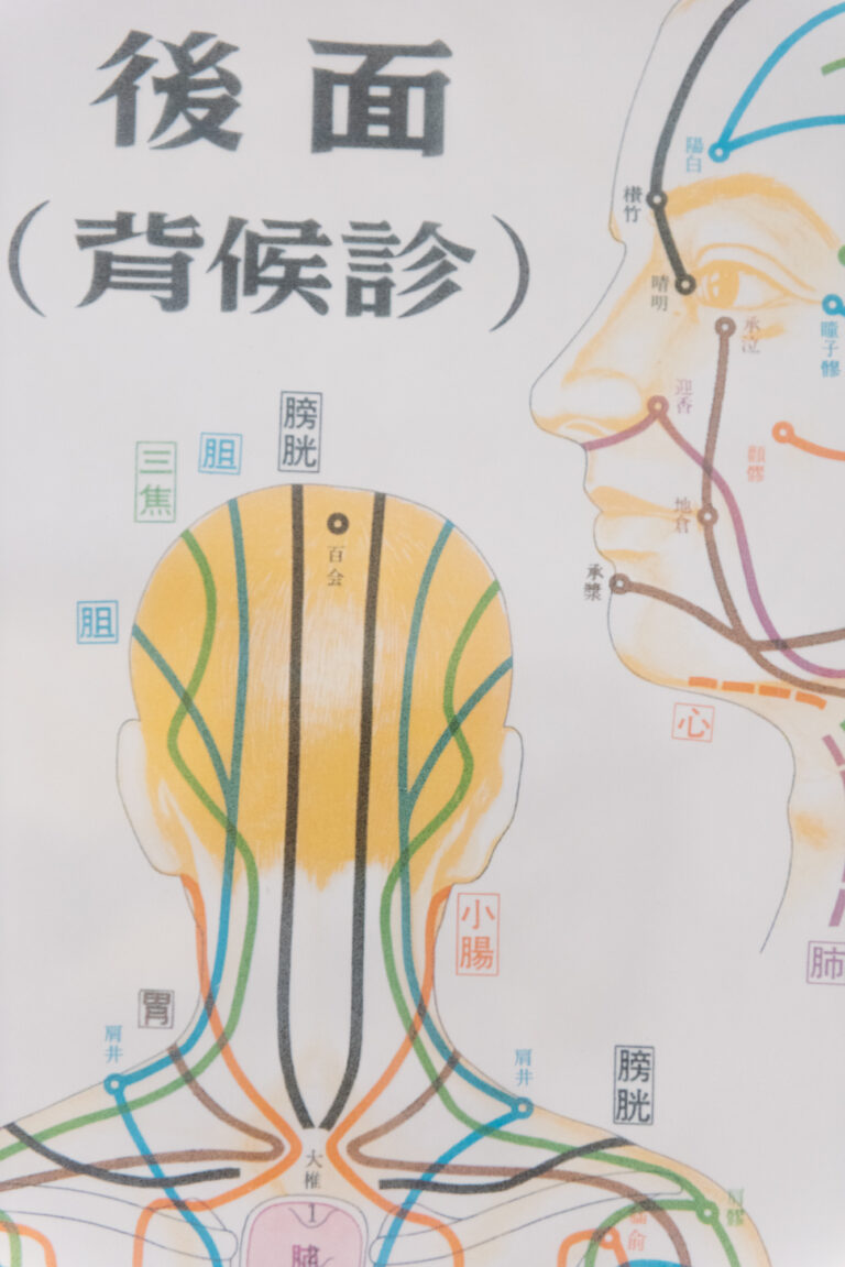 Balance-Cosmetic_shiatsu